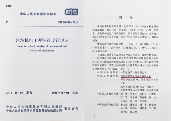 C(j)늹̿O(sh)Ӌ(j)Ҏ(gu)81ʽ(sh)ʩ""